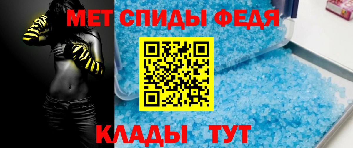 Amphetamine  АМФ Розовый  Вход с VPN  Амфетамин  Северобайкальск 