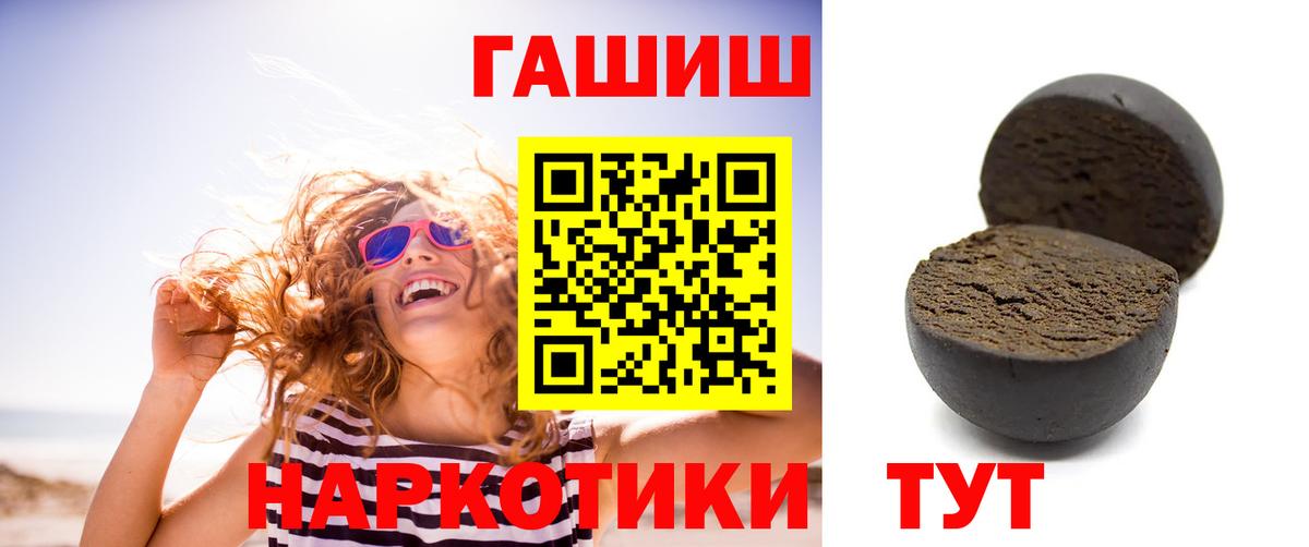 ГАШ Ice-O-Lator Северобайкальск