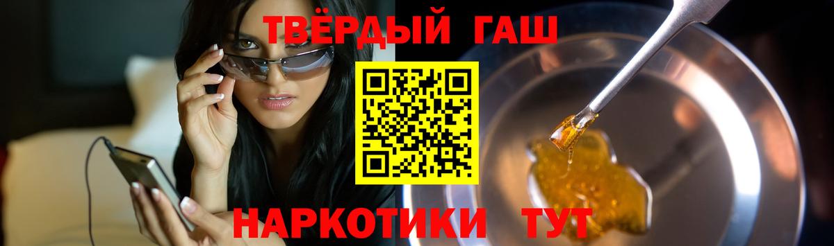Северобайкальск  ГАШ ice o lator  ГАШИШ ice o lator  Вход с VPN 