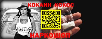 кокс Бузулук