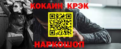 кокаин колумбия Бугуруслан