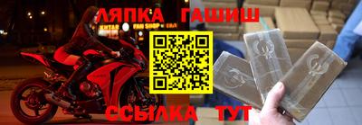 альфа пвп Будённовск