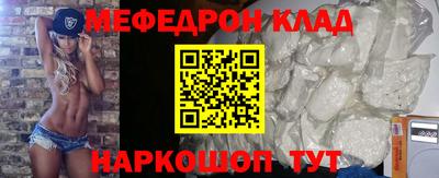 кокаин колумбия Бугуруслан