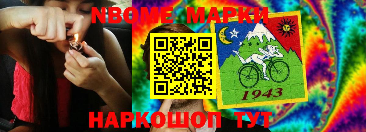 Лсд 25 экстази  ЛСД экстази кислота  Вход с VPN  Северобайкальск  LSD-25 экстази ecstasy 