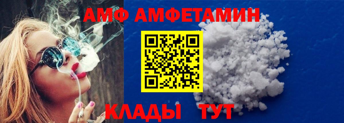Северобайкальск  Метамфетамин Methamphetamine  Метамфетамин Methamphetamine  Вход с VPN 