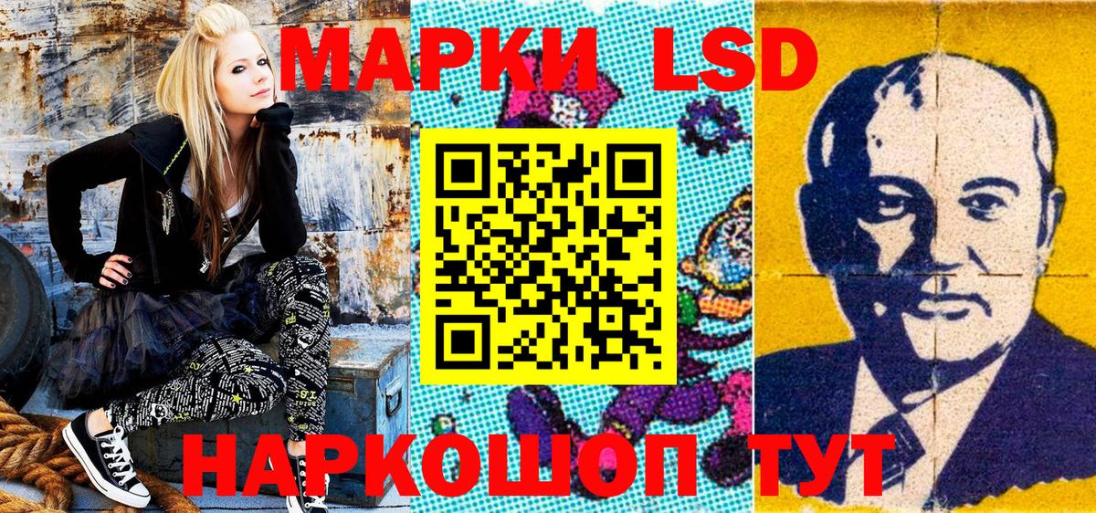 Северобайкальск  Наркотические марки 1500мкг  Вход с VPN 
