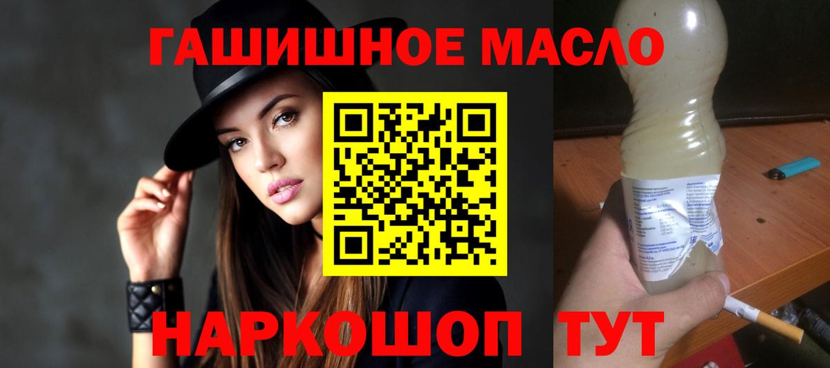 ТГК концентрат Северобайкальск