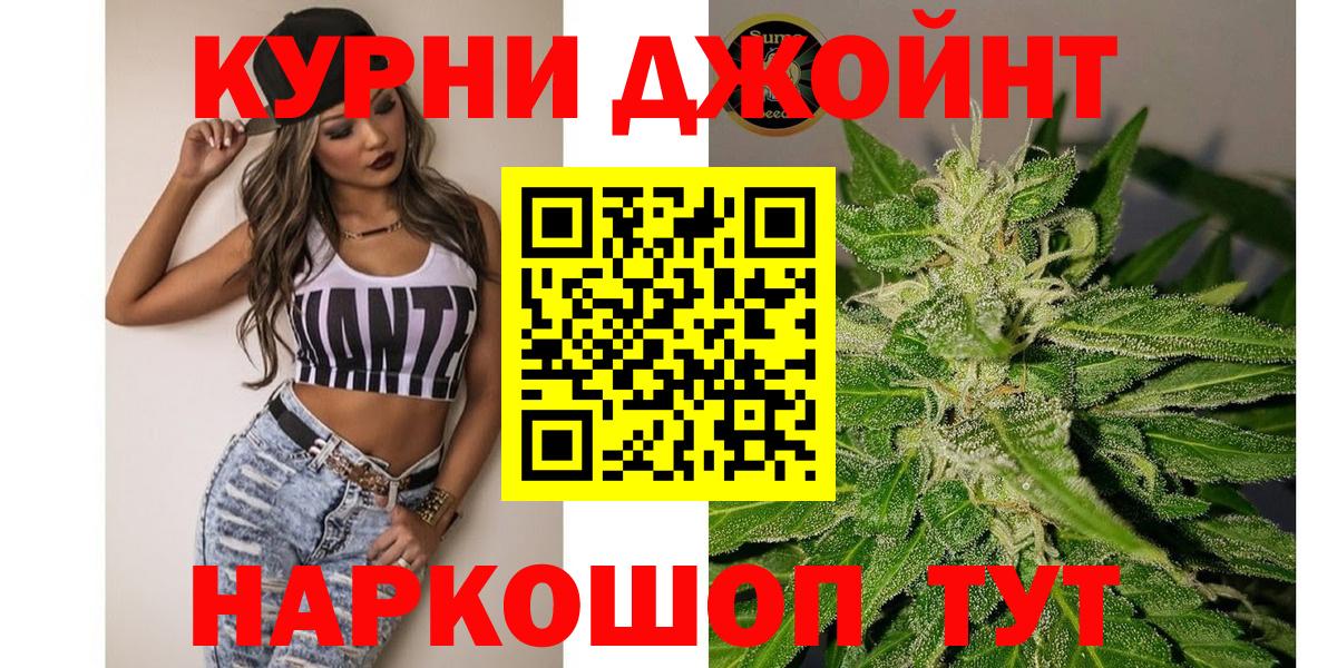 Каннабис Bruce Banner  Шишки марихуана тримм  Северобайкальск  Марихуана Amnesia  Вход с VPN 